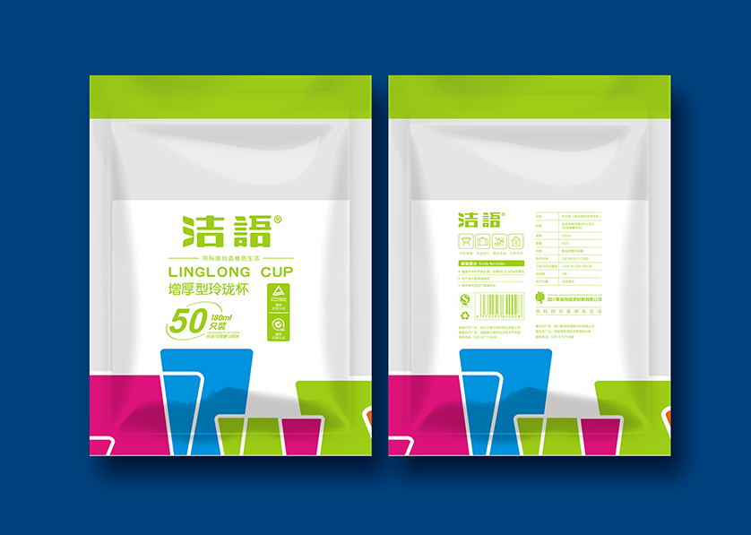 磴口县VI设计公司