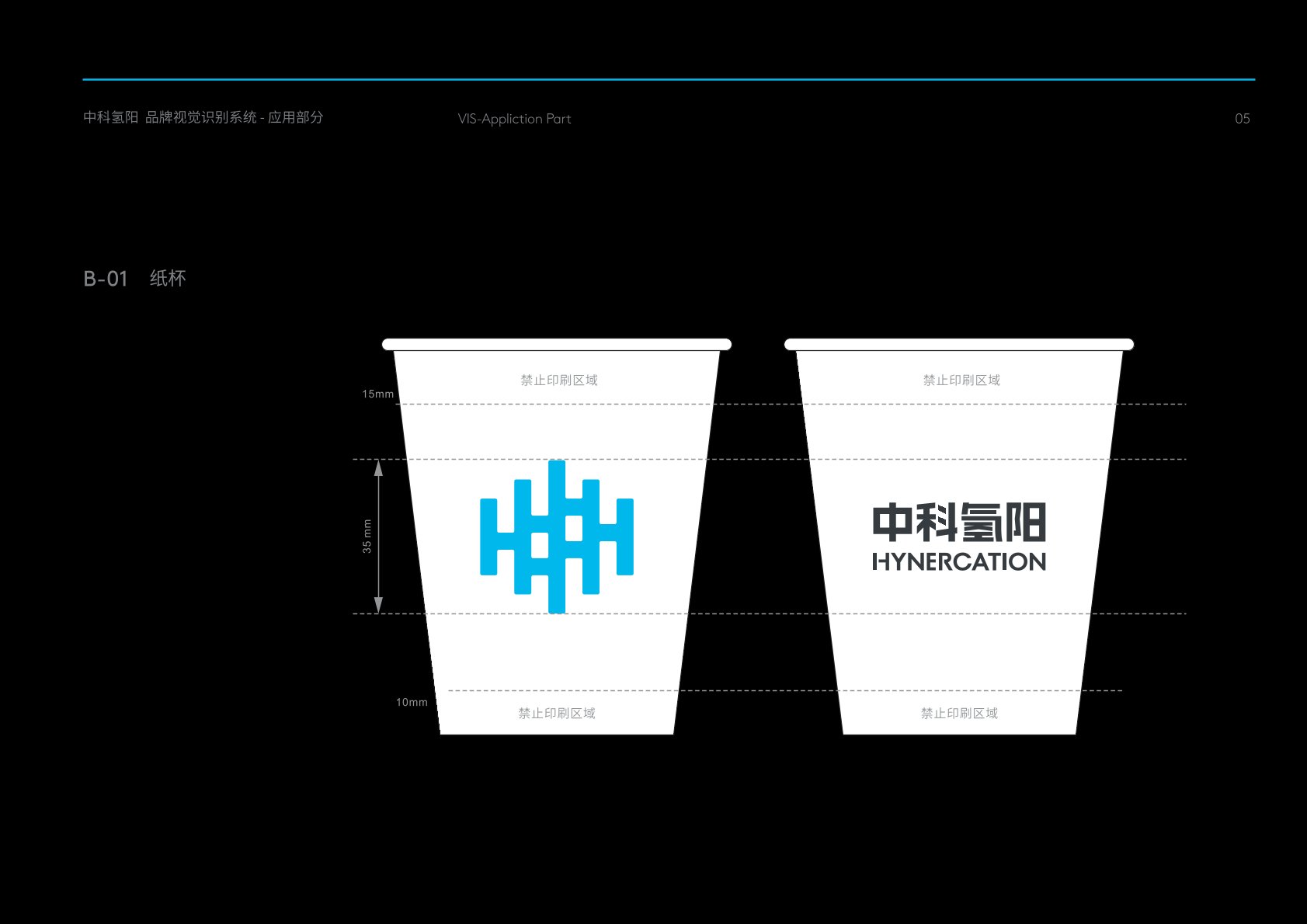 磴口县VI设计公司