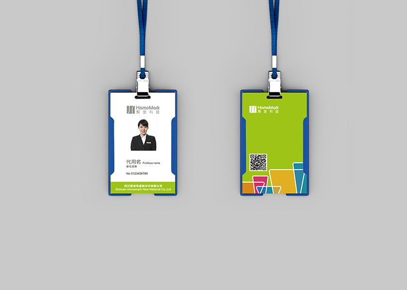 磴口县VI设计公司